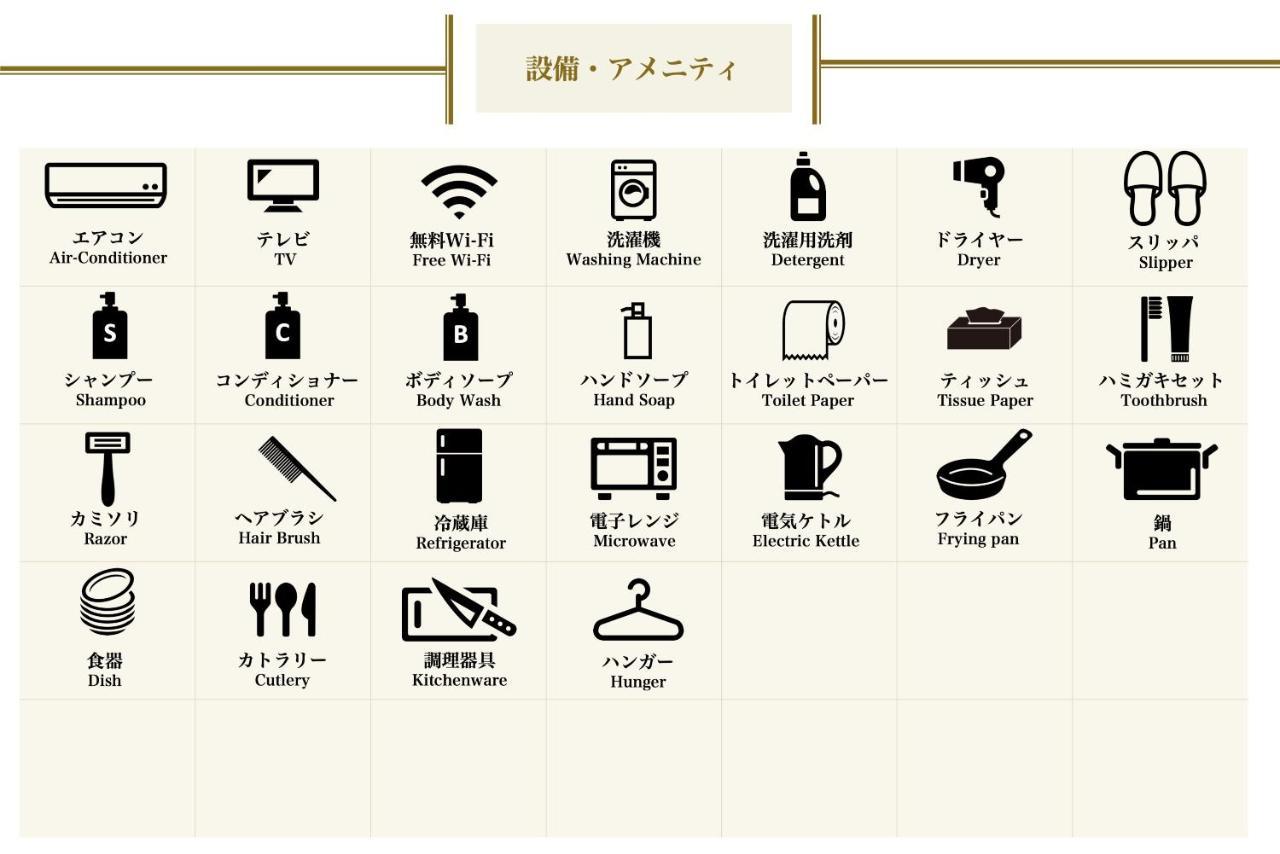 大阪市Grandouce Shinsaibashi-Higashiアパートメント エクステリア 写真